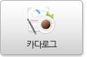 카다로그